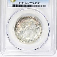 1923-S 50C Monroe (Regular Strike) Silver Commemorative - PCGS
