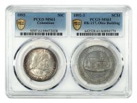 1893 50C Columbian, PL (Regular Strike) Silver Commemorative