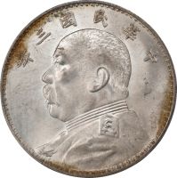 $1 - PCGS Population Report