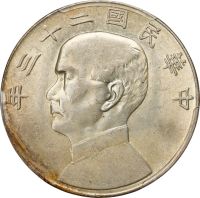 $1 - PCGS Population Report