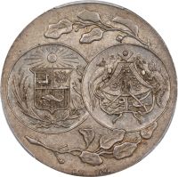 Medals (1912-1949) Values - PCGS Price Guide
