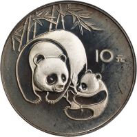 10 Yuan (1983 to Date) Values - PCGS Price Guide