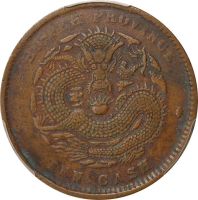 10 CASH (1902-1909) Values - PCGS Price Guide