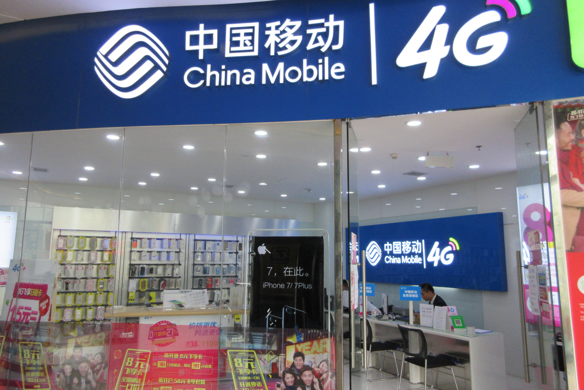 U.S. poised to deny China Mobile access to American market due to spying fears