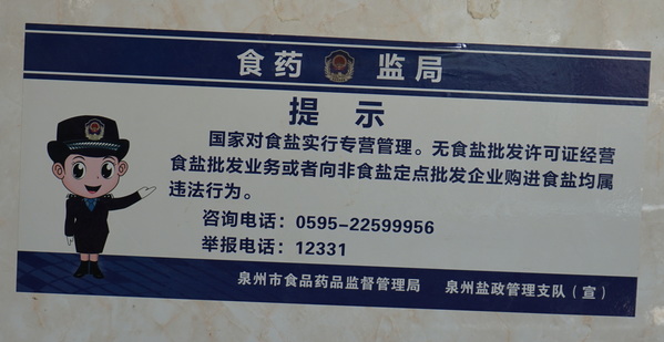 D27 枫亭 东岭 Oh Hai Cycleblaze