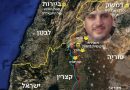 בחשיפת יחידת חיזבאללה 'תיק הגולן', מצטרף צה"ל להכנות שעורך צבא ארה"ב לתקוף את המליציות השיעיות בסוריה ובמערב עיראק
