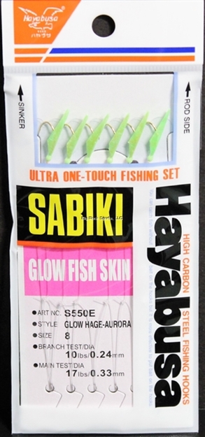 Picture of Hayabusa Glo Fishskin Sabiki Rig Sz8 6Us 6Hooks