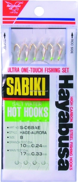 Picture of Hayabusa Hage-Aurora Sabiki Rig Sz8 6Us 6Hooks