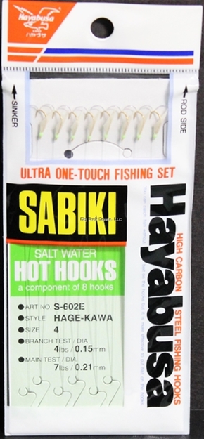 Picture of Hayabusa Hage-Kawa Sabiki Rig Sz4 16Us 8Pk