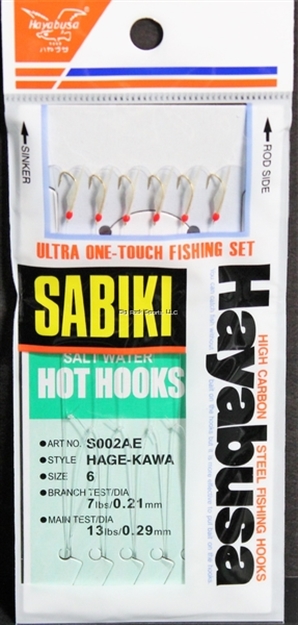 Picture of Hayabusa Hage-Kawa Sabiki Rig Sz6 12Us 6Hooks