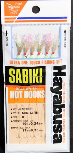 Picture of Hayabusa Mix Yarn Mackerel Sabiki Rig S-500E-8