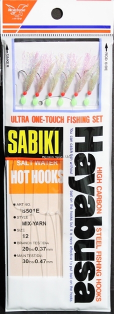 Picture of Hayabusa Mix Yarn Mackerel Sabiki Rig S-501E-12