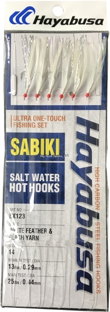Picture of Hayabusa White Feather & Flash Yarn Sabiki Size: 14, 6 Hooks, Main 25Lb And Branch 13Lb Test Line
