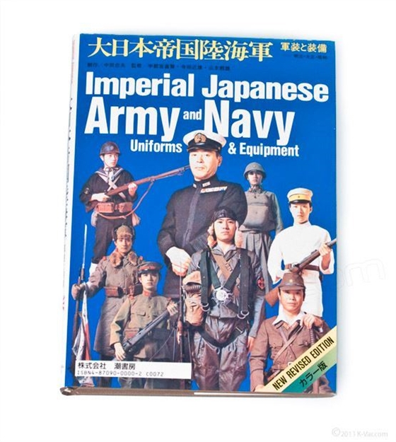 Picture of Imperial Japanese Army &Amp; Navy Uniforms And Equipment
