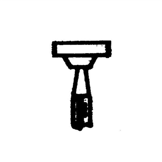 Picture of Premium Grinding Point Kit 080697003