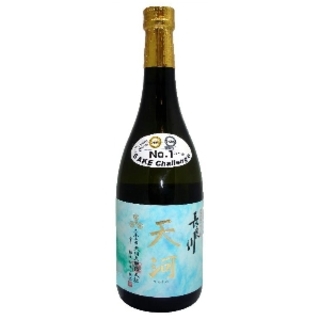 NAGARAGAWA TENKAWA