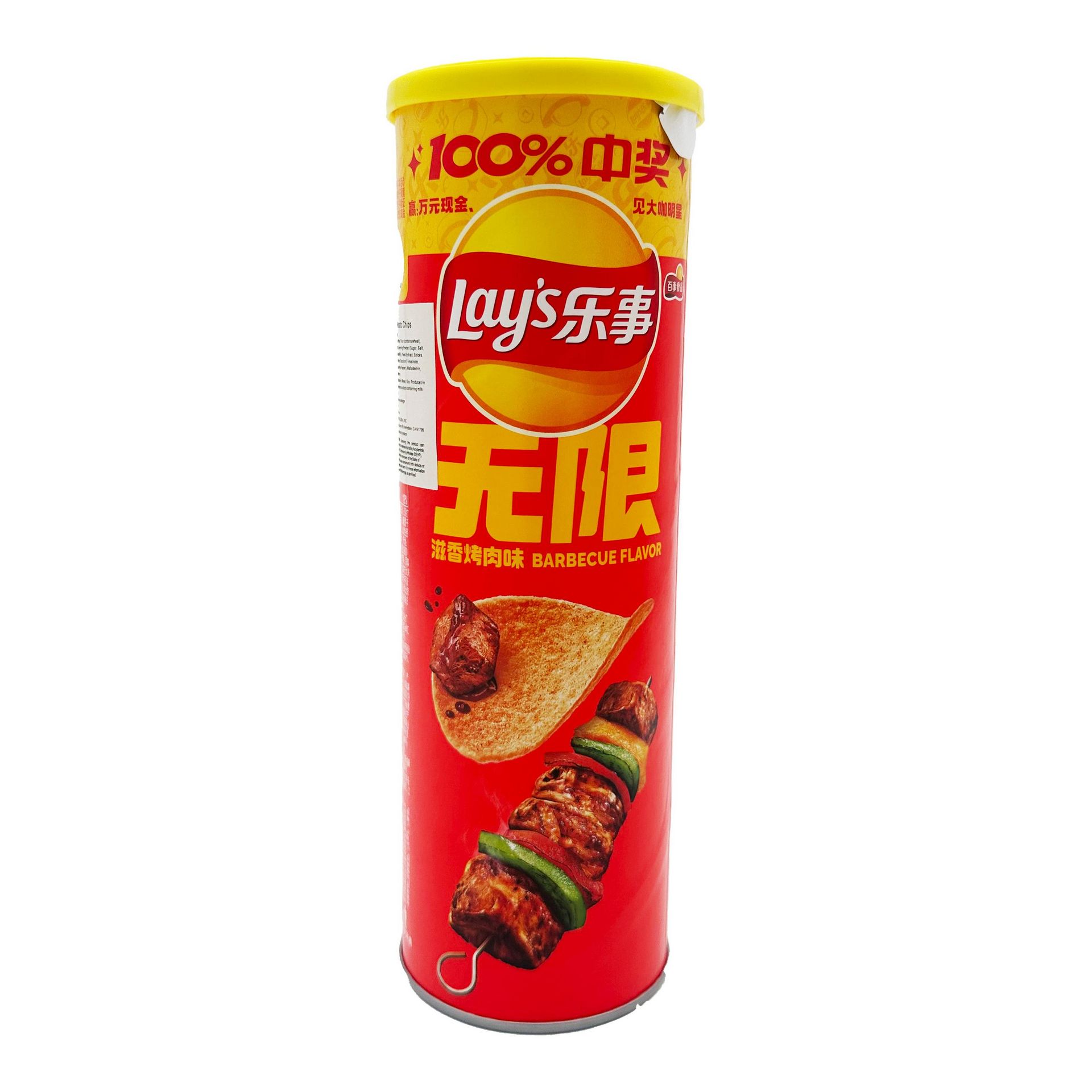 Exotic Snacks | Sizzling BBQ | Pringles | Potato Chips