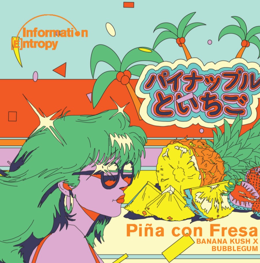 Strain Sticker Holographic Logo