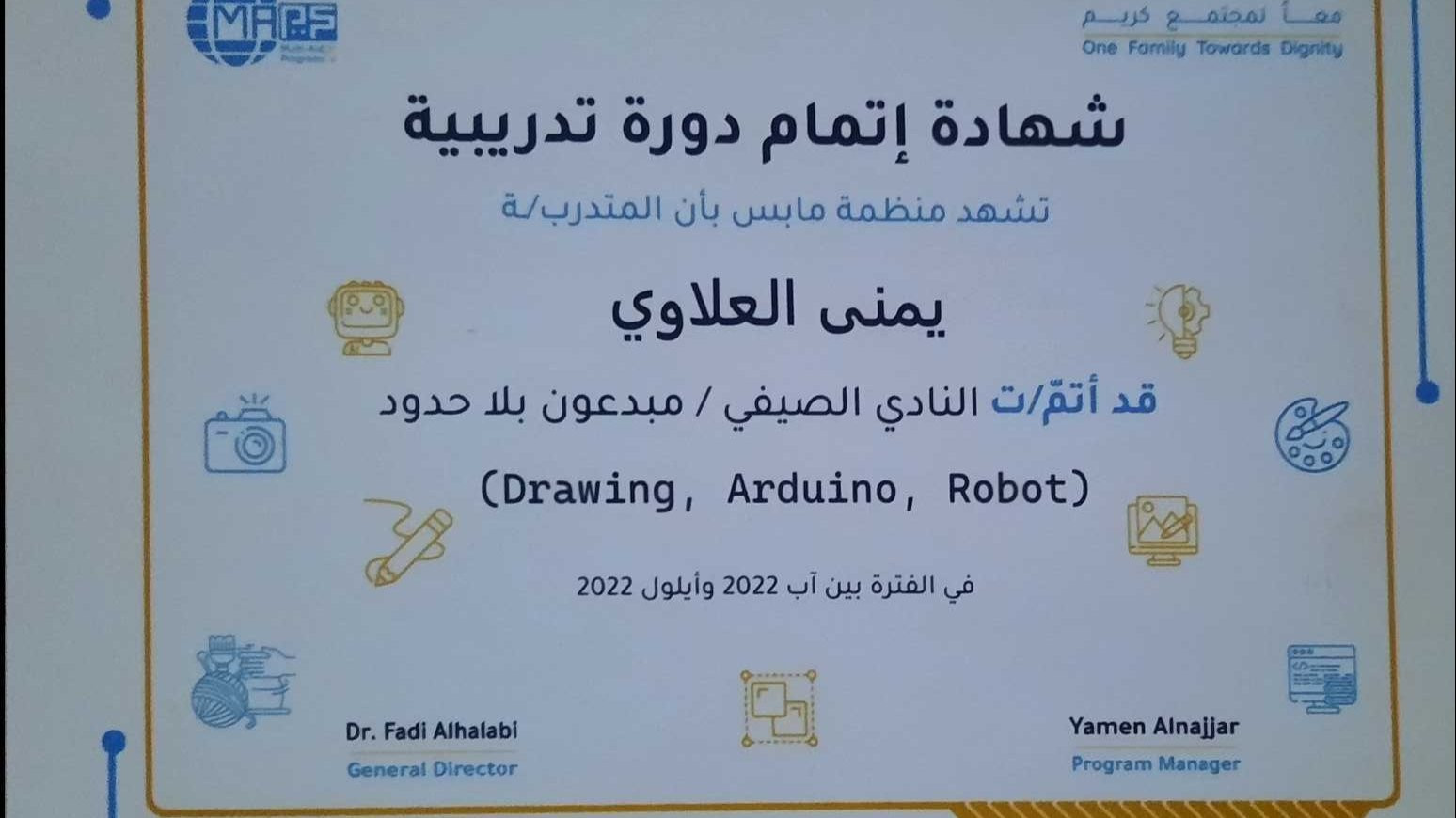 I’ve always pursued every learning opportunity I could find from robotics to drawing even when resources were limited.