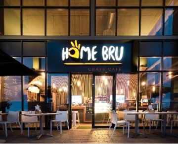 Home Bru We offer an office away from home in a space where you are surrounded by people that motivate and inspire you. If you need access to printers, scanners, a boardroom and great coffee, we have got you covered! Our workspace is the most rad environment to get a head start on your business.
