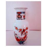 $20Vintage 1980 Shogun Dynasty Imports Japanese Porcelain Vase Birds Lotus 