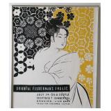 Framed Poster of Geisha