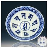 Chinese Blue And White Bowl Conical Porcelain Bowl With Double Ring Four Character Mark
