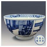 Chinese Blue And White Figural Bowl With Double Ring Six Character Mark