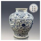 Chinese Blue And White Porcelain Vase With Double Ring Six Character Mark