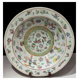 Chinese Famille Rose Bowl