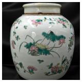 Chinese Famille Rose Porcelain Ginger Jar With Broken Top Lid