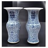 A Fine Pair Of Chinese Blue And White Porcelain Vases W/ Four Character Marks Qing Dynasty