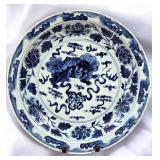 Large Chinese Blue And White Porcelain Charger With Six Character Marks Possibly Qing Dynasty
