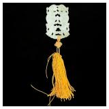 An Antique Chinese Jade Pendant