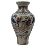 Chinese Qing Style Red, White, And Blue Porcelain Vase With Calligraphy