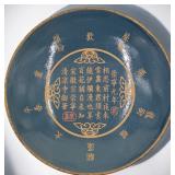Chinese Song Style Blue Manual Bowl With Seal Marks And Calligraphy