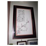 Antique Asian Items - EstateSalesByOlga.com Antique Asian Items - EstateSalesByOlga.com