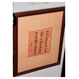 Antique Asian Items - EstateSalesByOlga.com