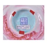 Chinese Porcelain Bowl