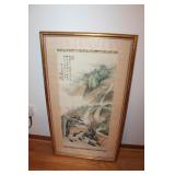Vintage Chinese ink wash painting (A.D. 1888) 