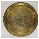 1015	LARGE BRASS ASIAN CHARGER, 22 IN	50	100	25	PLEASE PAY ATTENTION FOR DAILY ADDITIONS TO THIS SAL