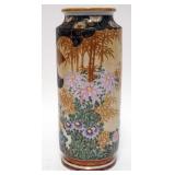 1031	ASIAN VASE WITH RED CHARACTER MARKS AT BASE, 8 1/2 IN HIGH	50	100	25	PLEASE PAY ATTENTION FOR D