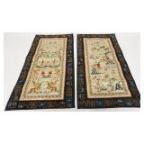 1141	GROUP OF 2 SEWN SILK ASIAN TAPESTRIES. 26 IN X 13 IN 	50	100	25	PLEASE PAY ATTENTION FOR DAILY 