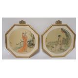 1174	PAIR OF ASIAN PRINTS W/CHARACTER MARKS, 11 1/2 IN X 11 1/2 IN	50	100	25	PLEASE PAY ATTENTION FO