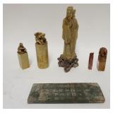 1221	6 PIECES OF CARVED ASIAN STATUES, FIGURES & TABLET, TALLEST FIGURE IS 10 IN	50	100	25	PLEASE PA