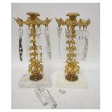 1254	2 GILT METAL GIRONDALS 11 1/4 IN H 