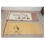 1263	GROUP OF 4 ASIAN SCROLLS OF CALLIGRAPHY. LARGEST IS 74 1/4 IN L. ALL HAVE DAMAGE. AS FOUND
