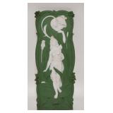 1264	GERMAN JASPERWARE PLAQUE 5 IN X 13 IN 