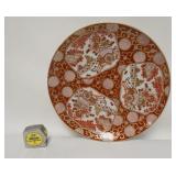 1244	18 IN ASIAN CHARGER