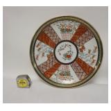 1245	18 1/4 IN ASIAN CHARGER